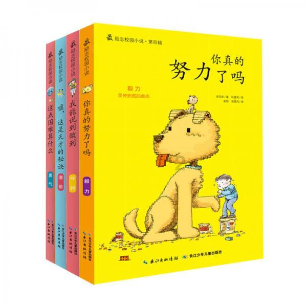 以会为媒 在武陵源见证一场赛事和城市的双向奔赴