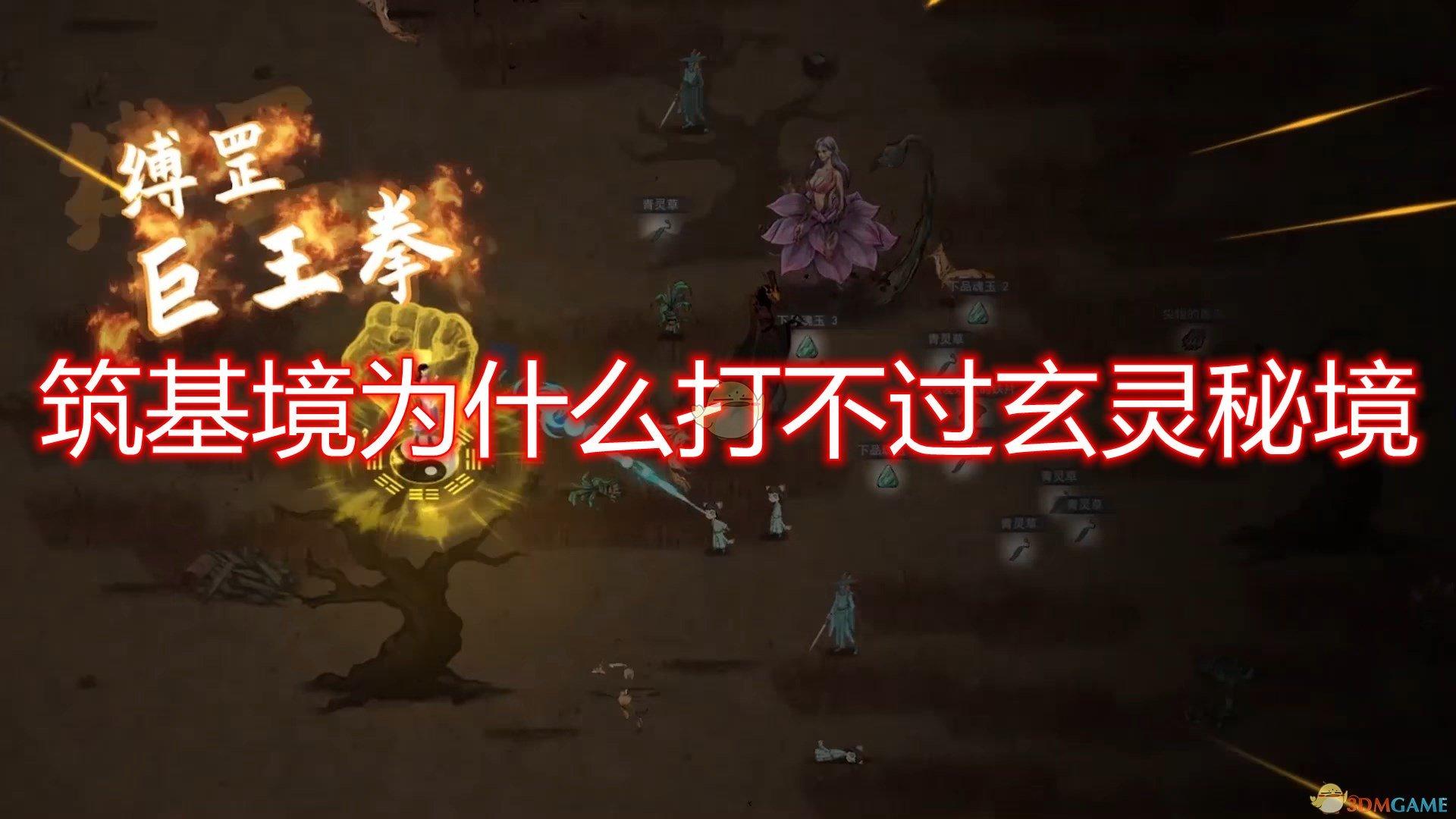 英勇骑士向前冲无敌版